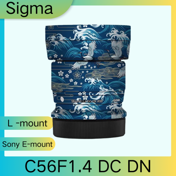 Lentes Sigma C56F1.4 DC DN - Pele câmera, adesivo câmera - com alta resistência a arranhões, à prova d'água e com design elegante.